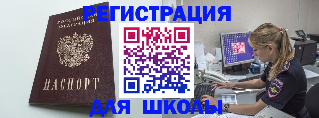 временная регистрация адрес в Элисте