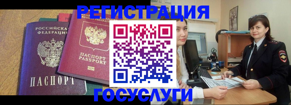 форма 3 в Элисте